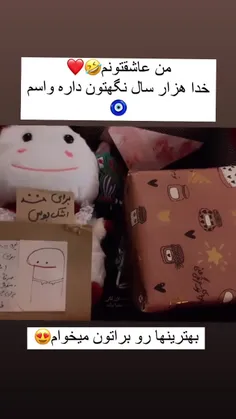 استوری نفس جان😍❤️