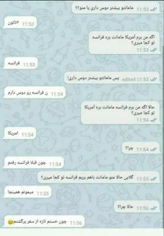 😐بدون شرح 😂😂😂