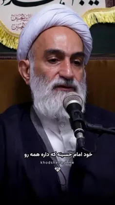 یک دله شدن