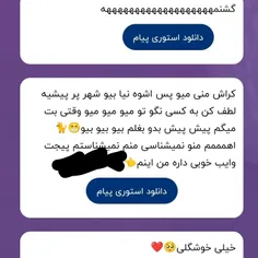 ۱: 😂الهی