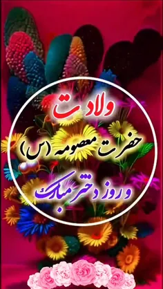 🕊🌹💚⭐🌙