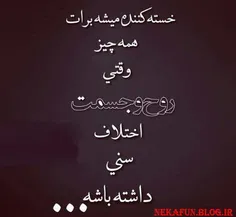 عکس نوشته photo_posted 28335007