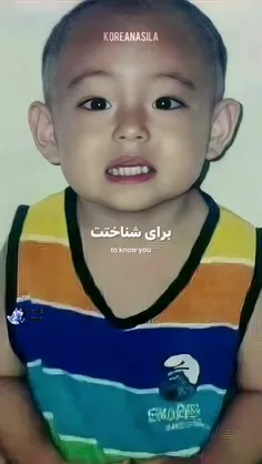 الهی من قربون اون چشمات بشممممم😭🥲