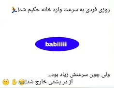 سلام بچه ها  