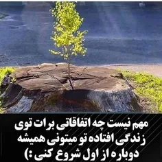 #خاص #جذاب #زیبا #شیک #عکس_نوشته💙