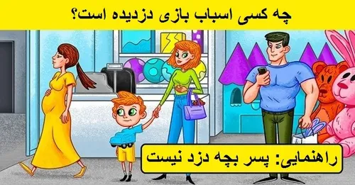 خدایی جواب بدید