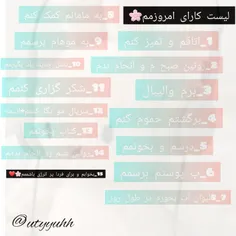 بریمم یه روز پر انرژیی داشتهه باشیممم🥺🌸