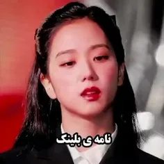 یعنی خوش به حالششش😭😭💓