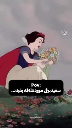 اینم سفید برفی مورد علاقه ی من😂😂😂بمیرم براش😂😂😂