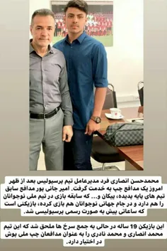 خوش آمدی