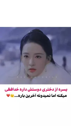 سریال شب برفی💘💔 