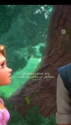 وای خیلی خوب بود تا دیدمش دیالوگاش تو ذهنم اومد 🤣❤️❤️