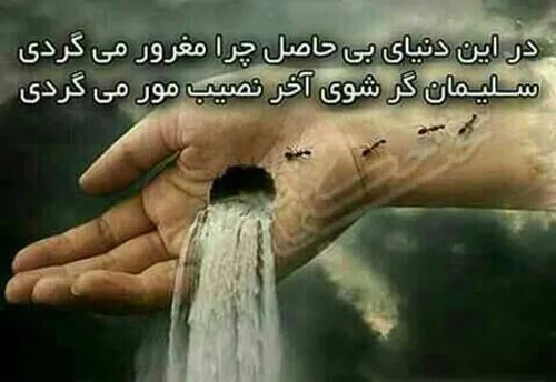 مفهومی