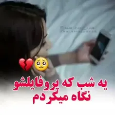 دقیقا😭😭😭😭😢😢😥😥