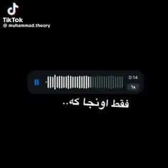 هواستون باشه 🤣