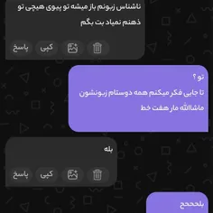 ناشناس اعلام حضور کنین ببینم کی بودین اصن نشناختم یه اون 