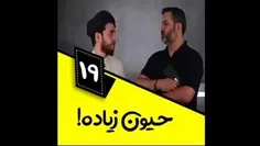 *دو کلوم حرف حساب...👌*