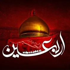 #اربعین #امام_حسین