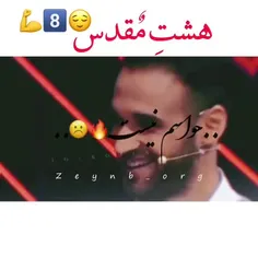 نور تیم💎🌟 چقدر خوبه داشتنت توی تیم....❤😍✌