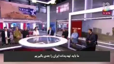 🎥 تحلیل خبرنگار امور نظامی روزنامه صهیونیستی اسرائیل‌هیوم