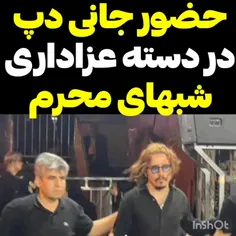 عزادار سرور خوبان عالم بودن لیاقت هر کس نیس ...