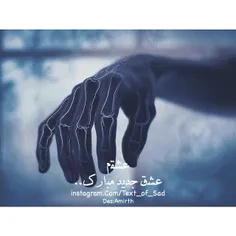 سَختـِہ بـــَد شُـدَڹ
