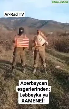 اقدام زیبایی سربازان محور مقاومت آذربایجان