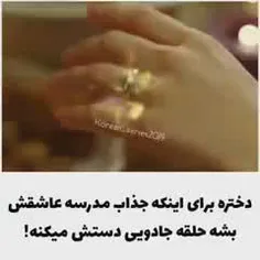 سریال ملکه حلقه