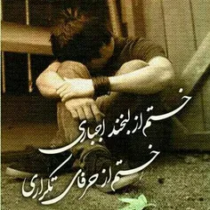 هے خدا