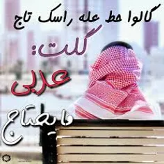 شعر و ادبیات delsa1415 18530277