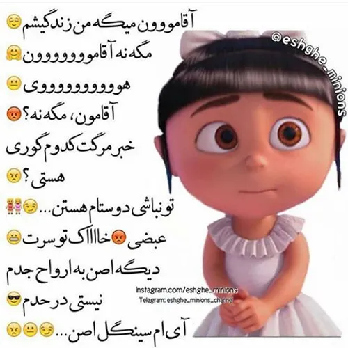 آی عم سینگل😂 😂