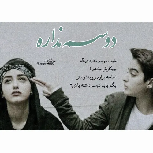 عکس نوشته