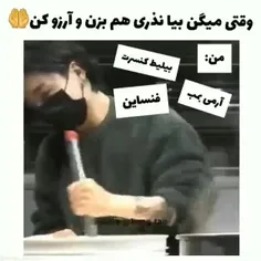 این منم😂