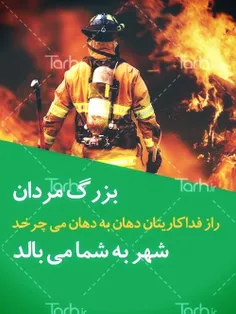 جواب تکان دهنده ی یک شهروند ایرانی ب ابراز خوشحالی پادشاه