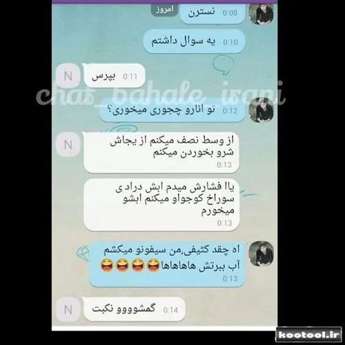 هههه