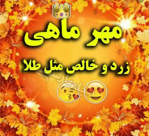 عکس نوشته sara11mehr 27380985 - عکس ویسگون