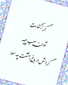 گوناگون alifarajnia 17924694