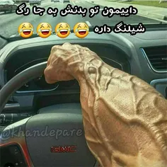 دست بدنسازا