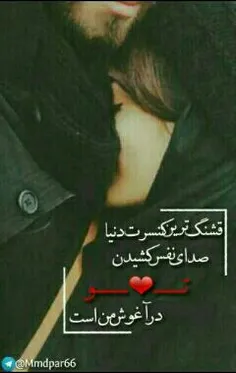 عاشقانه ها zahrasabzaligol 16251556