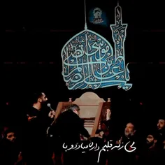 می‌زنه قلبم...