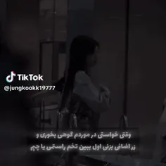 دنبال یادت نره ها ممنون میشم اگه فولوم کنی😘راستی اون گلب 