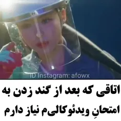 از امتحانا چه خبر؟😄روزی چن تا حرص میخوری؟🤗