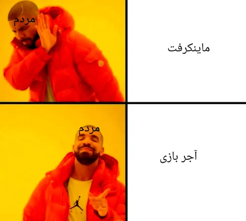 بعله بعله😂😂