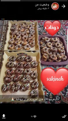 گوناگون sakineh3195 30204512