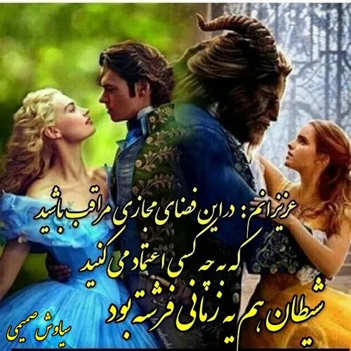 گوناگون sosan.2017 23794490 - عکس ویسگون