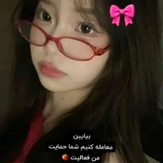 🥅⚽حمایت.
