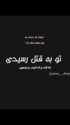 بگید‌ببینم😹🤌🏻💗