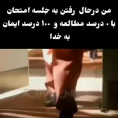 این محم