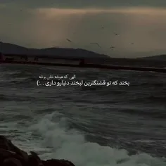 سال نو مبارک 💫🎁