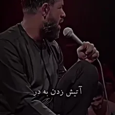 فاطمیه 🥺😭